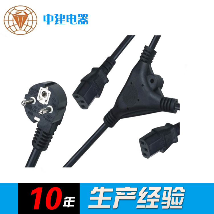 欧式H05RN/H07RR两芯橡胶线 提供插头电源线户内外延长线批发