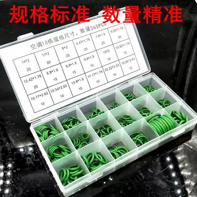 car air conditioning compressor sealing rubber — Soyutma sisteminin digər hissələri - 18-grid-green-high-quality-high-temperature-resistance-recommended