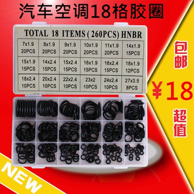 Soyutma sisteminin digər hissələri | conditioning compressor sealing rubber ring O-ring