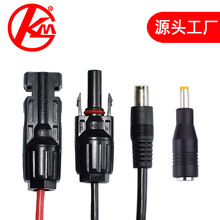 MC4 to DC7.9mmSolar Panel Connector Adapter CableMC4�DDC8.0