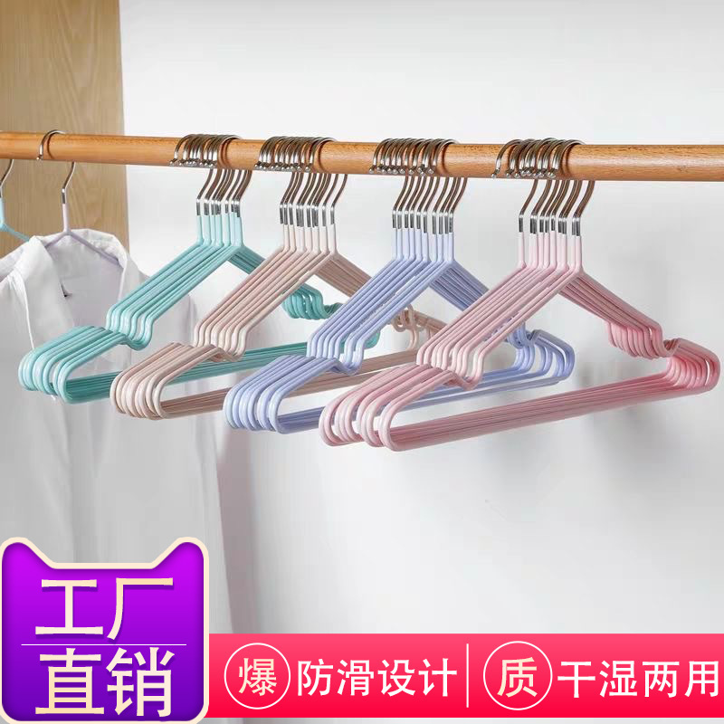 [Anti-skid Bold Dip Plastic Hanger] Household Children's Adult Clothes Hanger Clothes Support Dormitory Seamless Clothes Hanger Clothes Rack