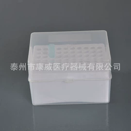 实验室耗材;试管、滴管;离心管