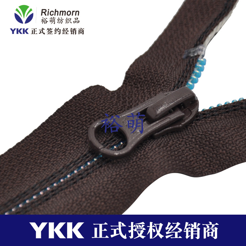 YKK5号尼龙开尾拉链 E处理蓝色 适配服装裙子箱包  颜色可咨询