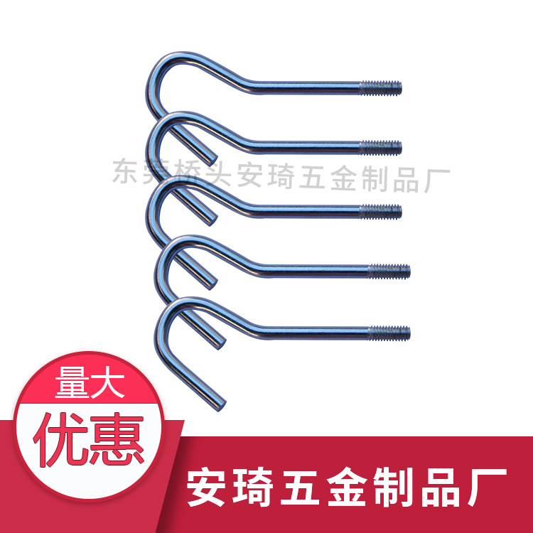 开口半牙链接挂钩厂家直供批发M4*10*63mm铁镀锌弯钩螺丝量大实惠