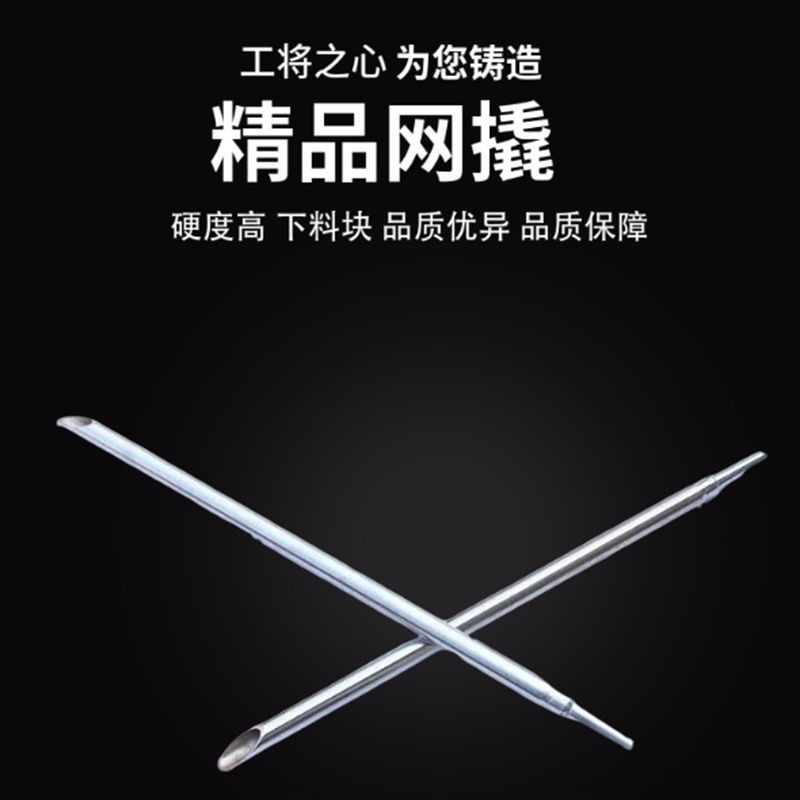 Factory wholesale hollow net pry crowbar Chrome galvanized reinforced bar truck special tools White crowbar hollow net pry