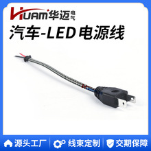 ���ҹ�Ӧ����LED��Դ�� H7��֯�߿�Ʋ�ͷ�����߳��ô�ƹ�����