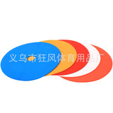 Футбольное универсальное снаряжение для тренировок, оптовые продажи