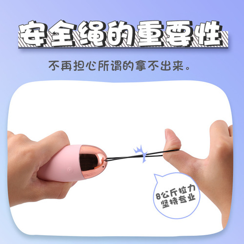 Lele Strong Shock Frequency Vibrating Egg Female Adult Sex Toys Wireless Vibrator Self Pleasing Device