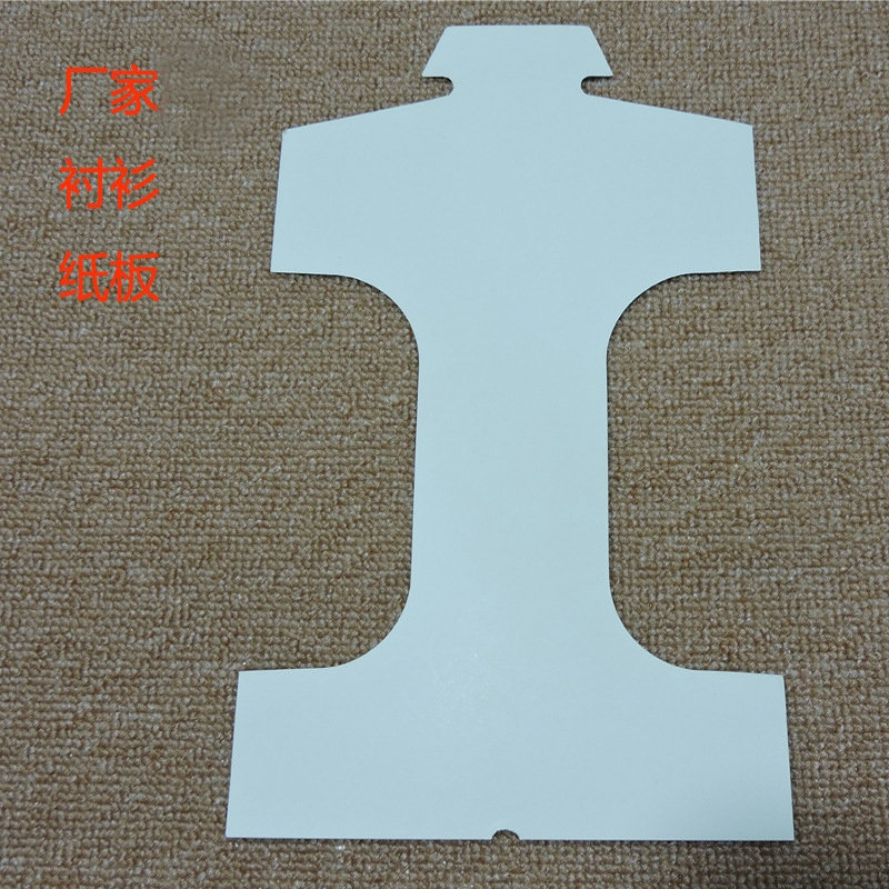 Fábrica al por mayor ropa camisa forro embalaje de alta calidad pizarra de papel apilado ropa compra de cartón