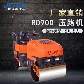 小型压路机座驾式1.5吨振动压实机柴油压路机厂家