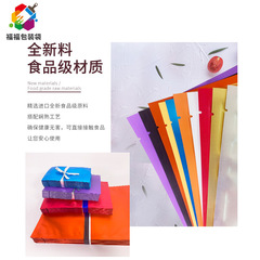 彩色鋁箔平口袋熱封錫箔面膜小袋子盲袋錫紙掛耳咖啡袋機封包裝袋