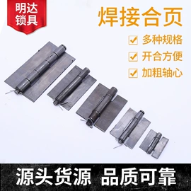 合页、铰链;机械门锁;挂锁