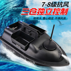 500-meter nest making boat, GPS positioning fishing hook delivery boat, one-click return trip, three warehouse wireless intelligent remote control RC nest making boat