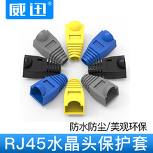 ��Ѹˮ���^�o��100�������ǧ�׾W�����o��RJ45�W�j6����m����