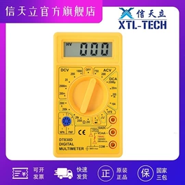 万用表;钳型表;测电笔