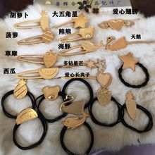 �������ǲ�ݮ���}ˮ���ɐ��ļ��ֹ�DIY�NƤ���������x�l�A�l�K