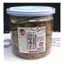 228�˹��b��������ݝ����������e��ʳ̨���Lζ