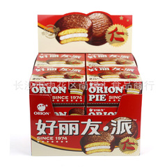 好麗友2枚巧克力蛋糕 糕點早餐批發聚會野餐休閒零食混批代發