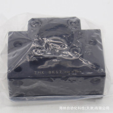 批发THK丝杠支撑座EK12/8/FK15/FF10/EF17/BK40/25/BF25THK固定座