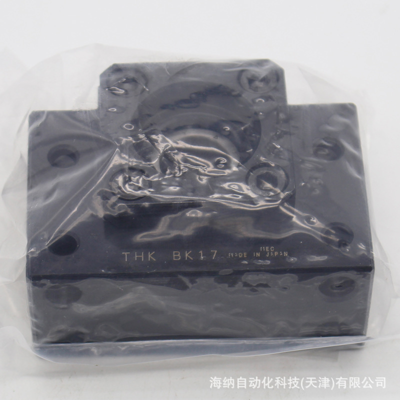批发THK丝杠支撑座EK12/8/FK15/FF10/EF17/BK40/25/BF25THK固定座