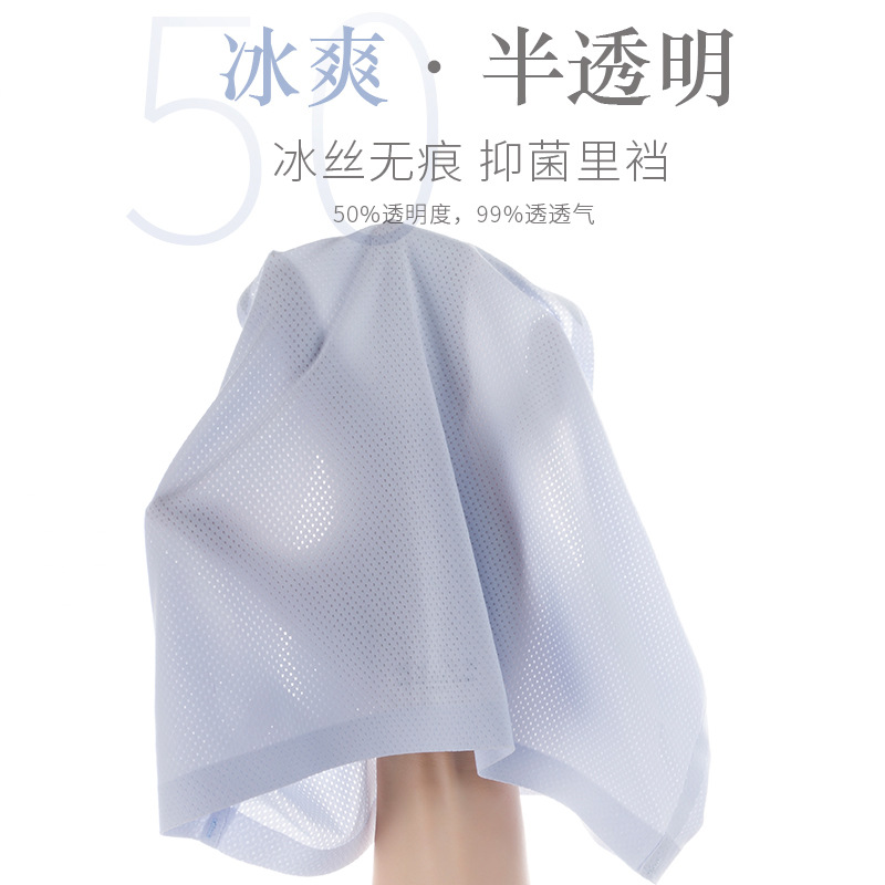 Ropa interior de las mujeres seda del hielo sin costura algodón entrepierna verano transpirable agujero delgada chica sexy Super transparente briefs