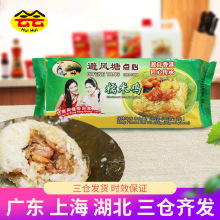 避风塘点心糯米鸡255g 港式速食小吃半成品美食加热即食蒸煮方便