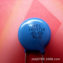 压敏电阻14D471K 氧化锌蓝色电阻470V突波吸收器HEL ZOV VDR CNR