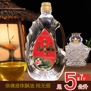 Һ�w����̨���䷽����������͟��L�����o����ƿ�b5��Һ�w����