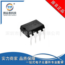 MC34063A DIP-8 �Դ�_�P������ ��1.5A��оƬ �~�_ MC34063 ԭ�b