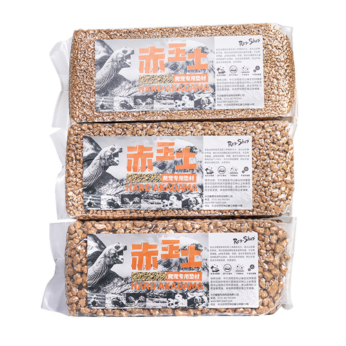 Reptile pet red jade earth bedding material eyelash-horned lizard blue-tongued gecko horned frog reptile breeding box bedding moisturizing substrate