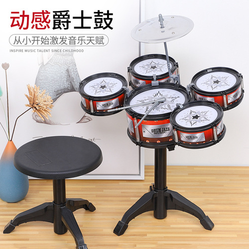 Wholesale children's drum kits jazz drums musical toys percussion instruments for boys baby early education toys 3-6 years old
