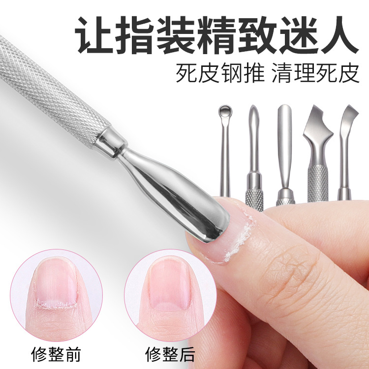 universal exfoliating manicure tools set stainless steel for…