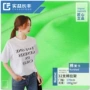 长丰夏季弹力180g汗布