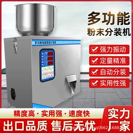 封口机械;其他包装设备;多功能包装机