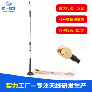 WIFI 2G 3G 4GС�űP�쾀 RG178�͓p����y�� SMA�ӿ�1�׾��L