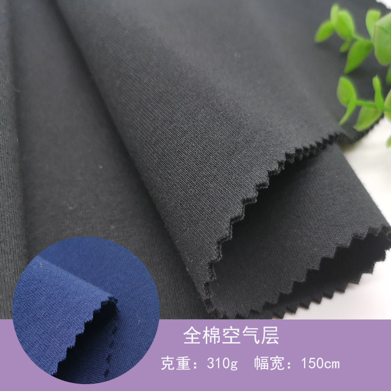 棉夹丝空气层  休闲运动服吸汗布料VCV空气层棉夹丝健康布