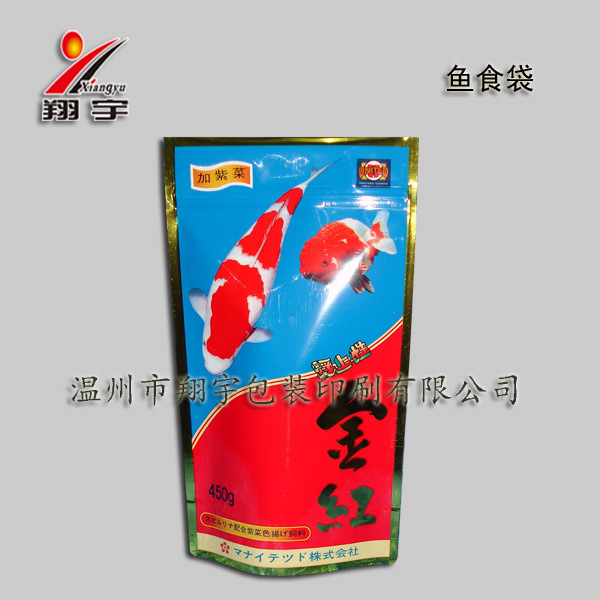 塑料袋 吸嘴食品袋 包装袋供应金鲤饲料袋