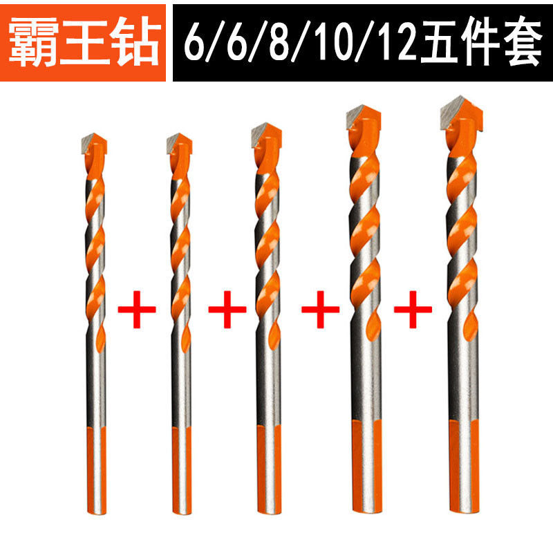 Fábrica de suministro multifuncional de cerámica taladro king conjunto de taladro triangular de mosaico de torsión taladro naranja taladro de diamante taladro de vidrio