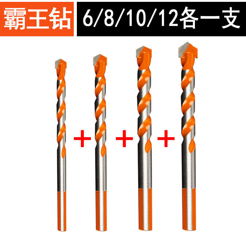 Fábrica de suministro multifuncional de cerámica taladro king conjunto de taladro triangular de mosaico de torsión taladro naranja taladro de diamante taladro de vidrio