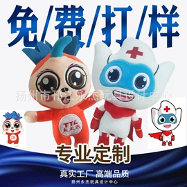 毛绒玩具;靠垫/抱枕;午睡枕