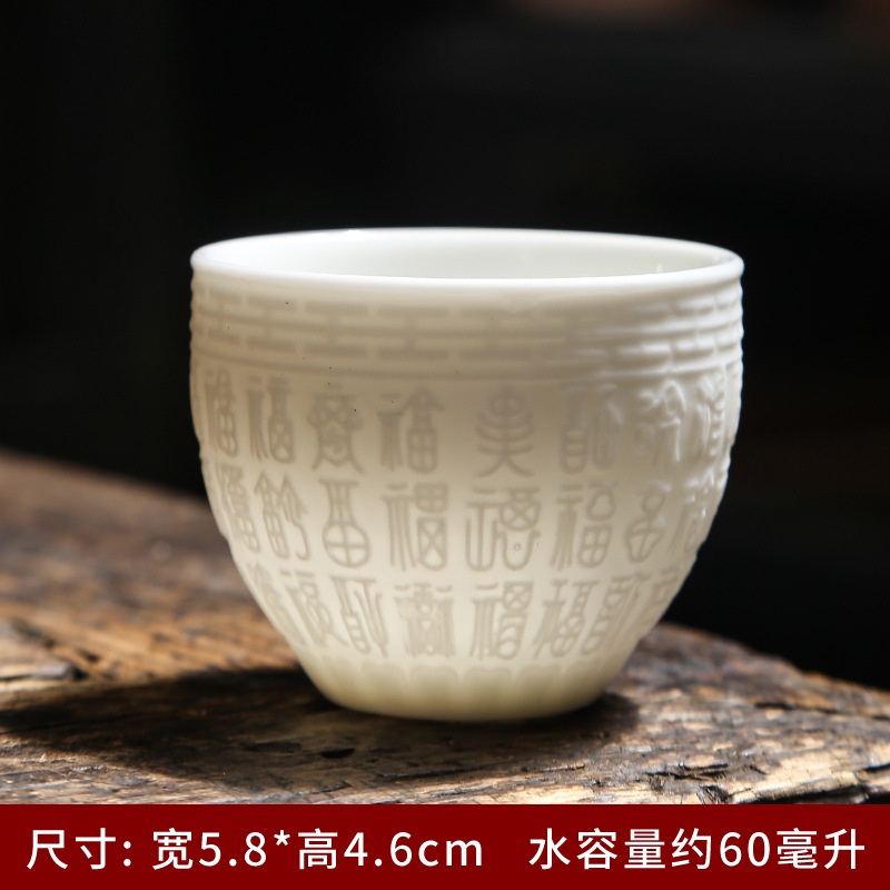 Suet 제이드 스몰 노 풋 바이푸 릴리프 컵 60ml