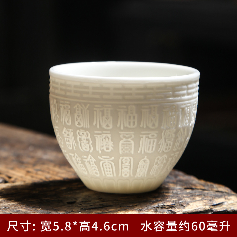 양 지방 옥 작은 발 없음 Baifu 조각 컵 60ml