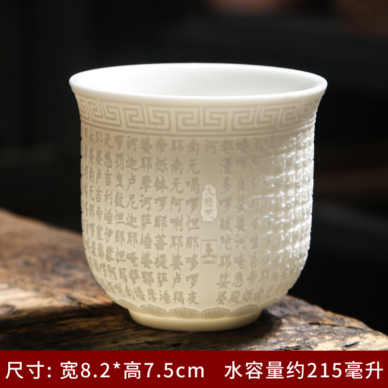스웨이드 제이드 그레이트 머시 저주 릴리프 컵 215ml