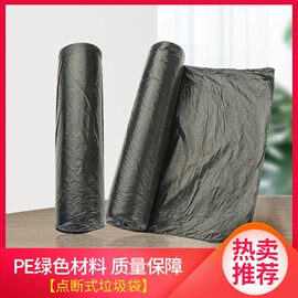 一次性铝箔;烘焙用纸;垃圾袋