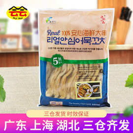渔味一品麻花鱼饼串1kg 关东煮食材甜不辣韩国风味小吃串串香鱼糜