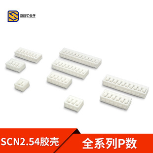 SCN2.5mm�g�� 2P/3P/4P/5P/6P/7P/8P-14P�z��
