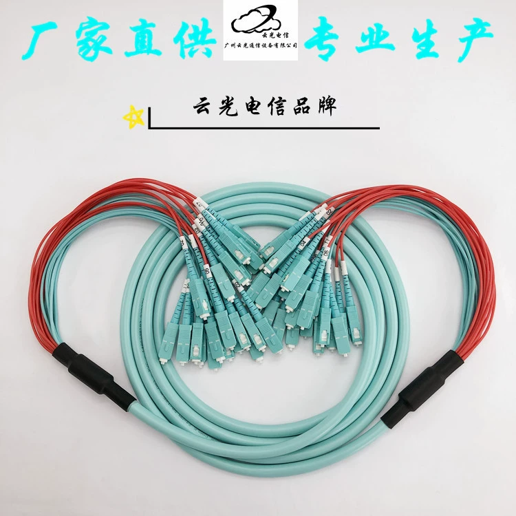 СТ СК ЛК ядра ФК отрезка провода 4-6-8-12-24-36 прыгуна волокна кабеля оптического волокна пачки ОМ3/ОМ4