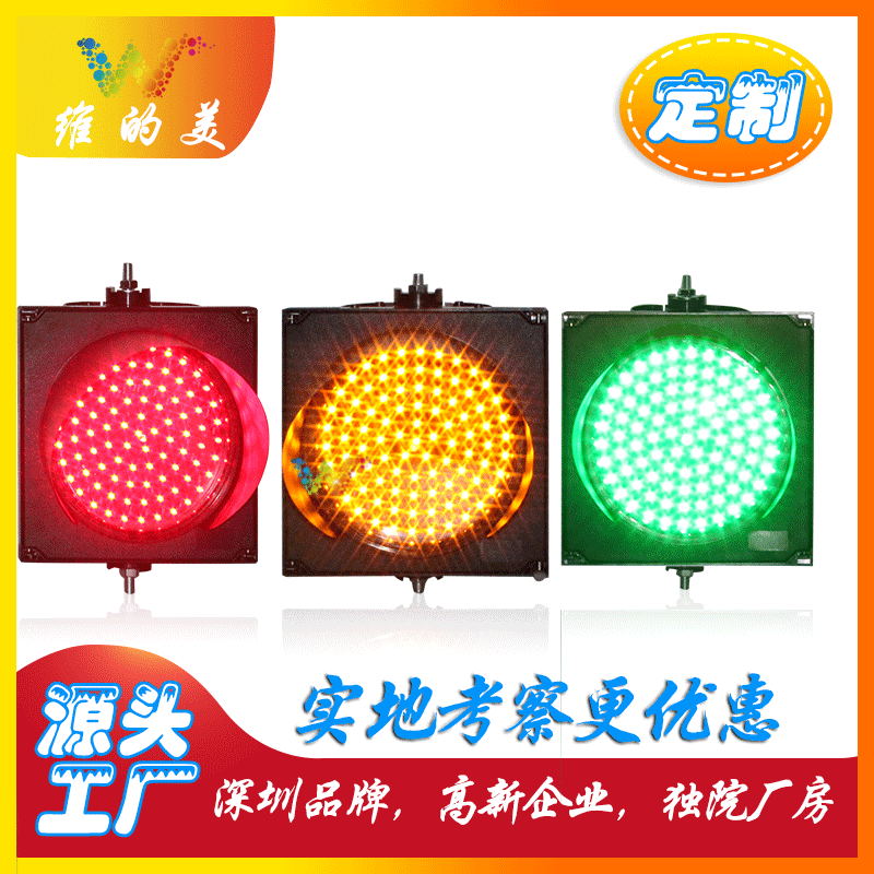 200-tipo monocromo sola luz roja luz de advertencia luz de niebla amarilla semáforo verde luz de señal de estacionamiento de tres colores