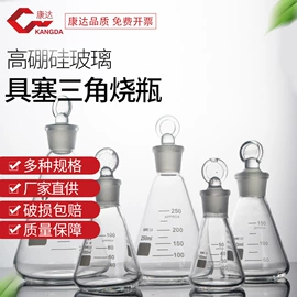 其他实验室品;烧杯、烧瓶;漏斗