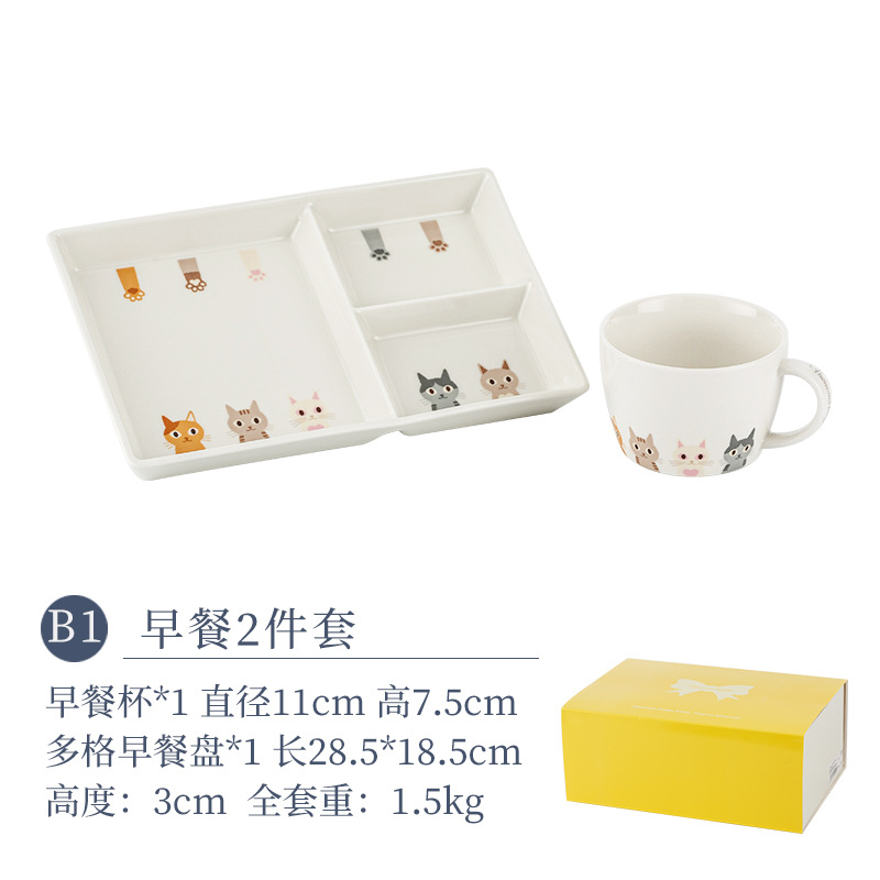 2 кусочка завтрака